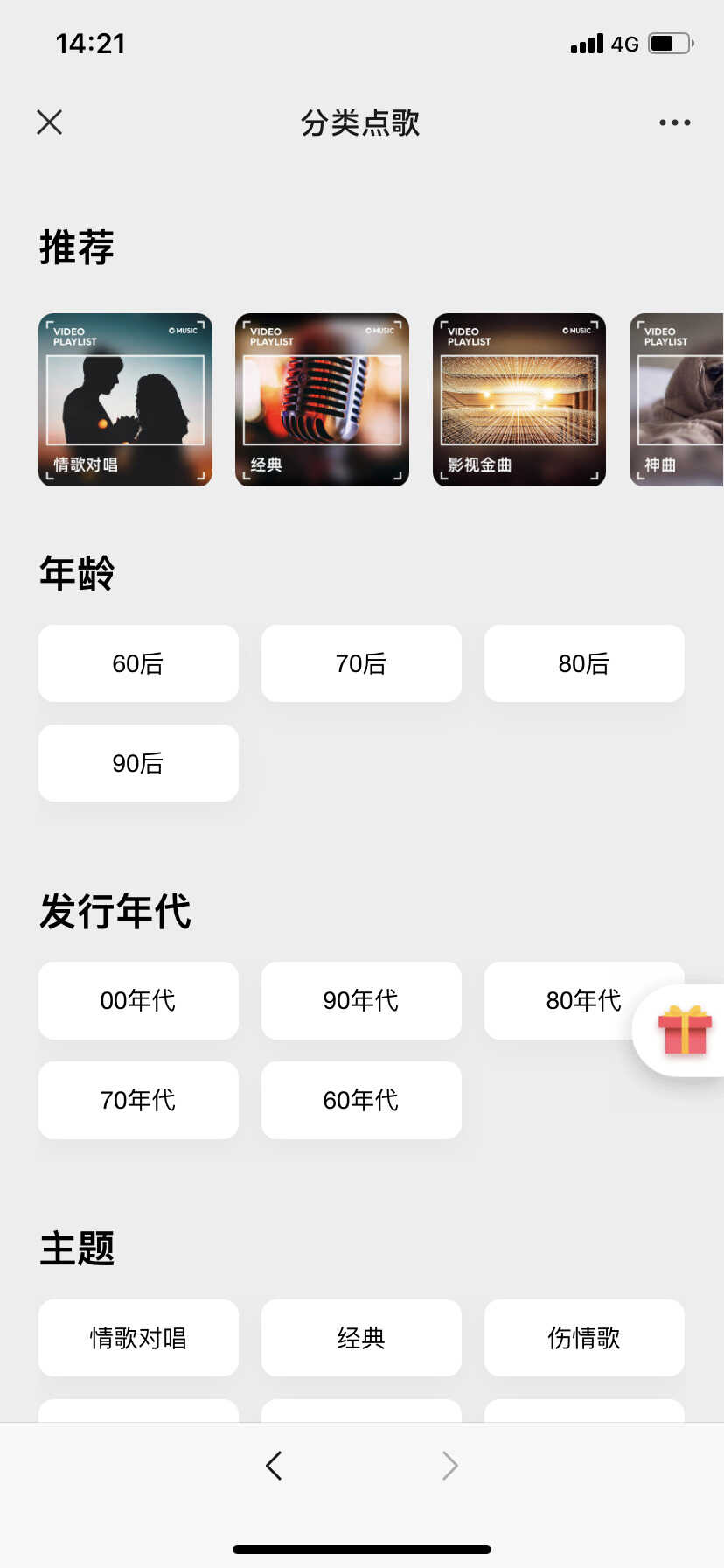 K歌麦克风什么牌子音质好?这一款,专业修音,5种K歌音效....