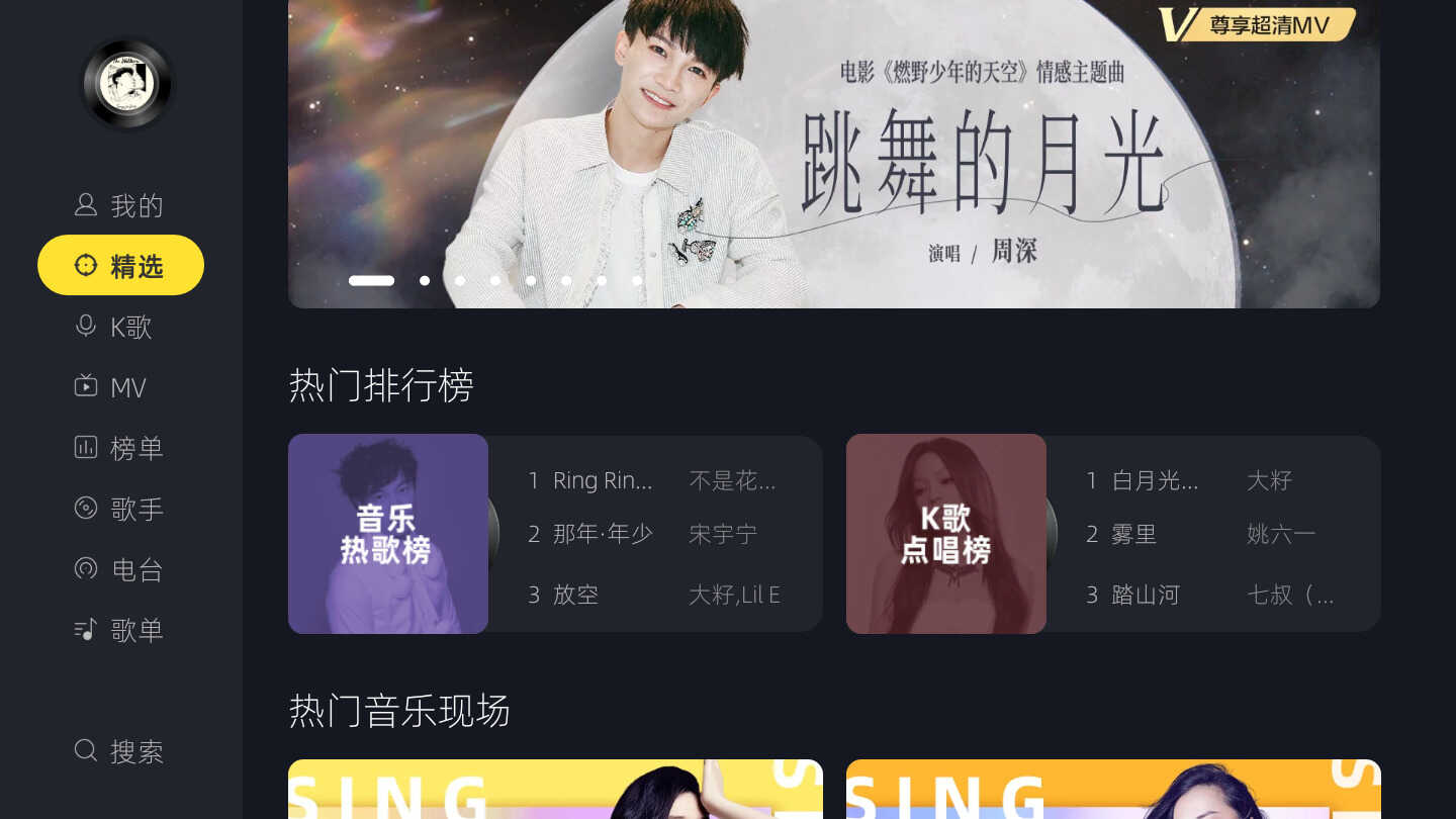 K歌麦克风什么牌子音质好?这一款,专业修音,5种K歌音效....