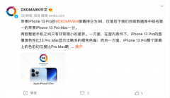 苹果13pro的屏幕尺寸多大（苹果iPhone13ProDxoMar屏幕得分98分）