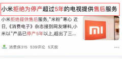 液晶电视维修价格（换屏费用约3000元液晶显示屏为何如此贵）