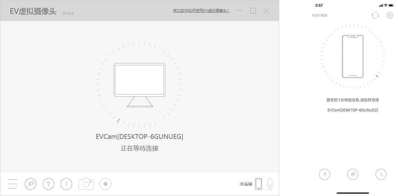 网课摄像头怎么开美颜?手机变电脑网课摄像头