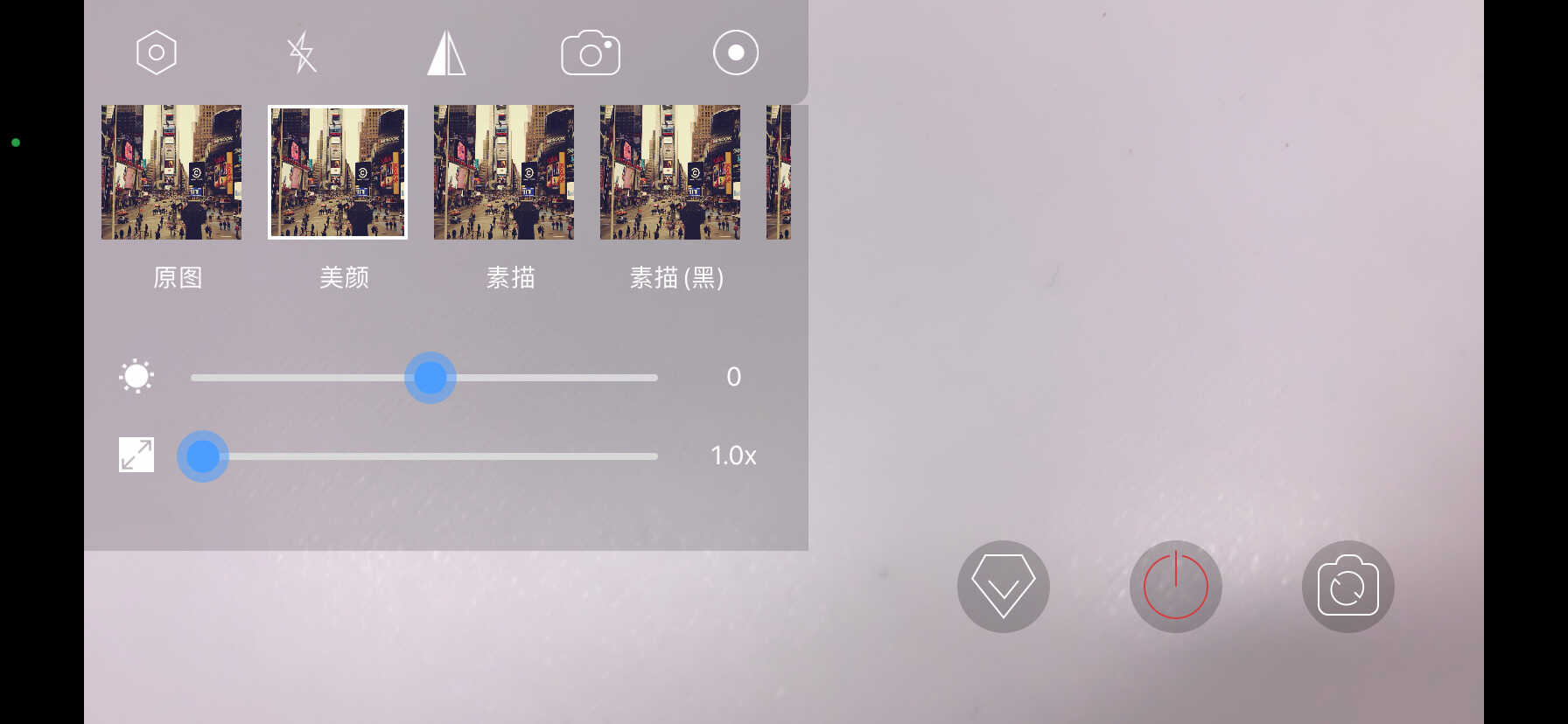 网课摄像头怎么开美颜?手机变电脑网课摄像头