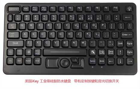 什么是工业键盘，工业键盘和普通键盘有什么区别，如何选工业键盘