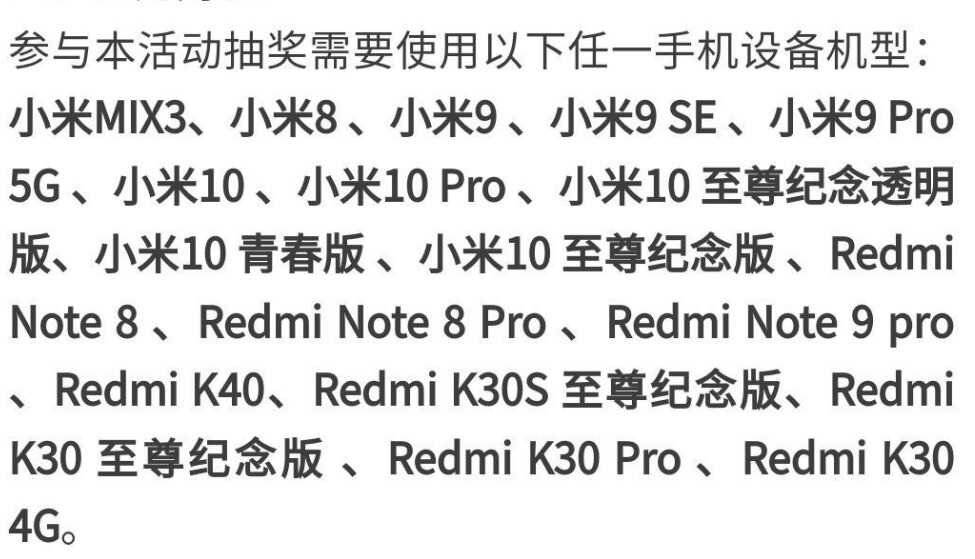 华为小米梦幻同步,多款机型支持官方换电池,有你的手机吗?