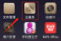 手机短信息删了怎么恢复吗(按照这个步骤操作即可轻松恢复)