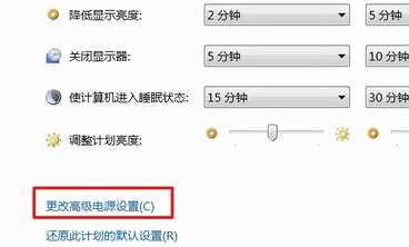 笔记本电脑屏幕忽然变得很暗？笔记本电脑屏幕变暗解决方法