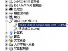 a8i对讲机怎么写频(看完之后发现太简单了)