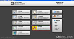 新中大银色快车怎么备份账套(不会的看过来)