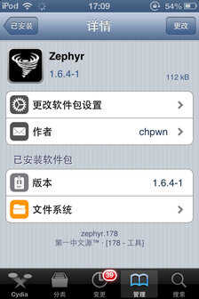 10年前的iPod Touch 4还能玩游戏!苹果就是这么牛