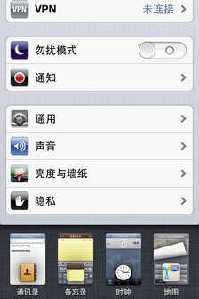 10年前的iPod Touch 4还能玩游戏!苹果就是这么牛
