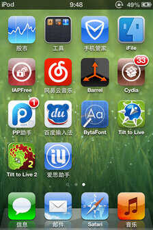 10年前的iPod Touch 4还能玩游戏!苹果就是这么牛
