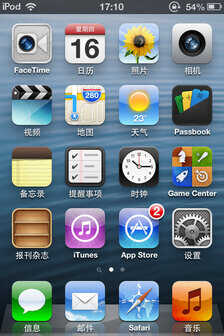 10年前的iPod Touch 4还能玩游戏!苹果就是这么牛