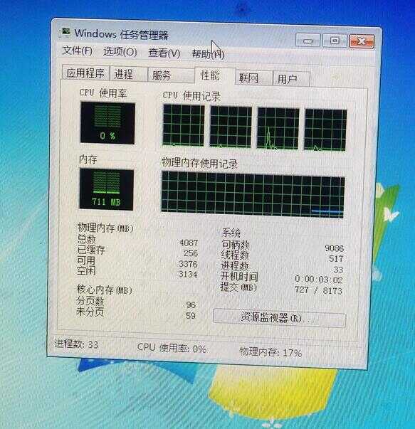 联想B325古董一体机的废物利用,仅花8元再战三年