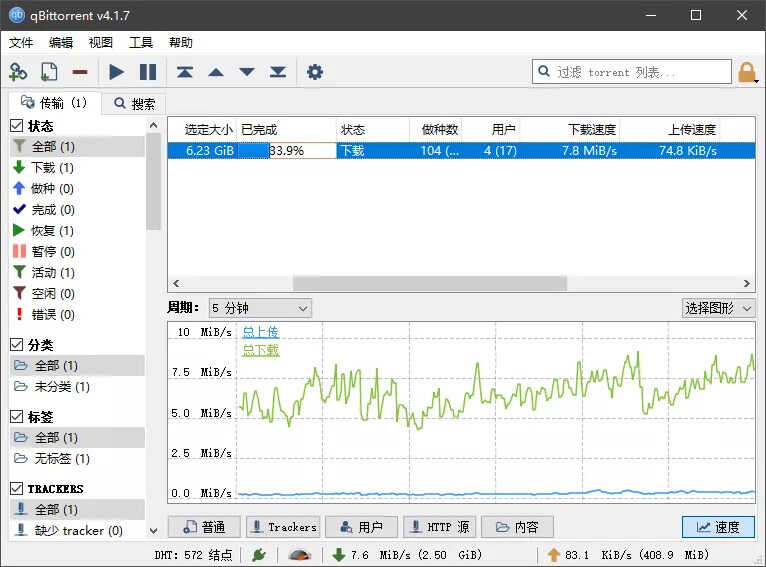 「Windows篇」 11 款免费下载工具推荐