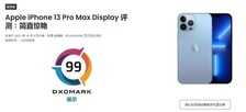 苹果走上了平庸之路?iPhone 13 Pro Max评测