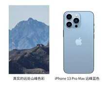 苹果走上了平庸之路?iPhone 13 Pro Max评测