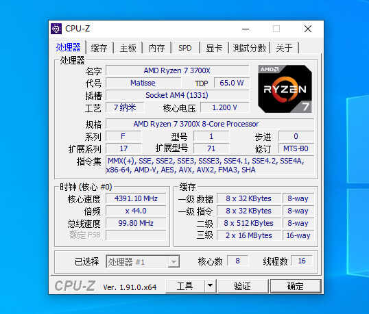 AMD用户不会超频不要紧,开启这个功能免费的性能提升