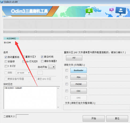三星手机变成三星砖头了?别怕,盘他就完了