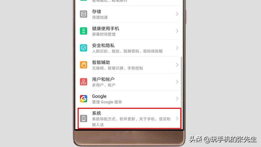 华为手机恢复出厂设置哪里找?很简单,只需这样操作