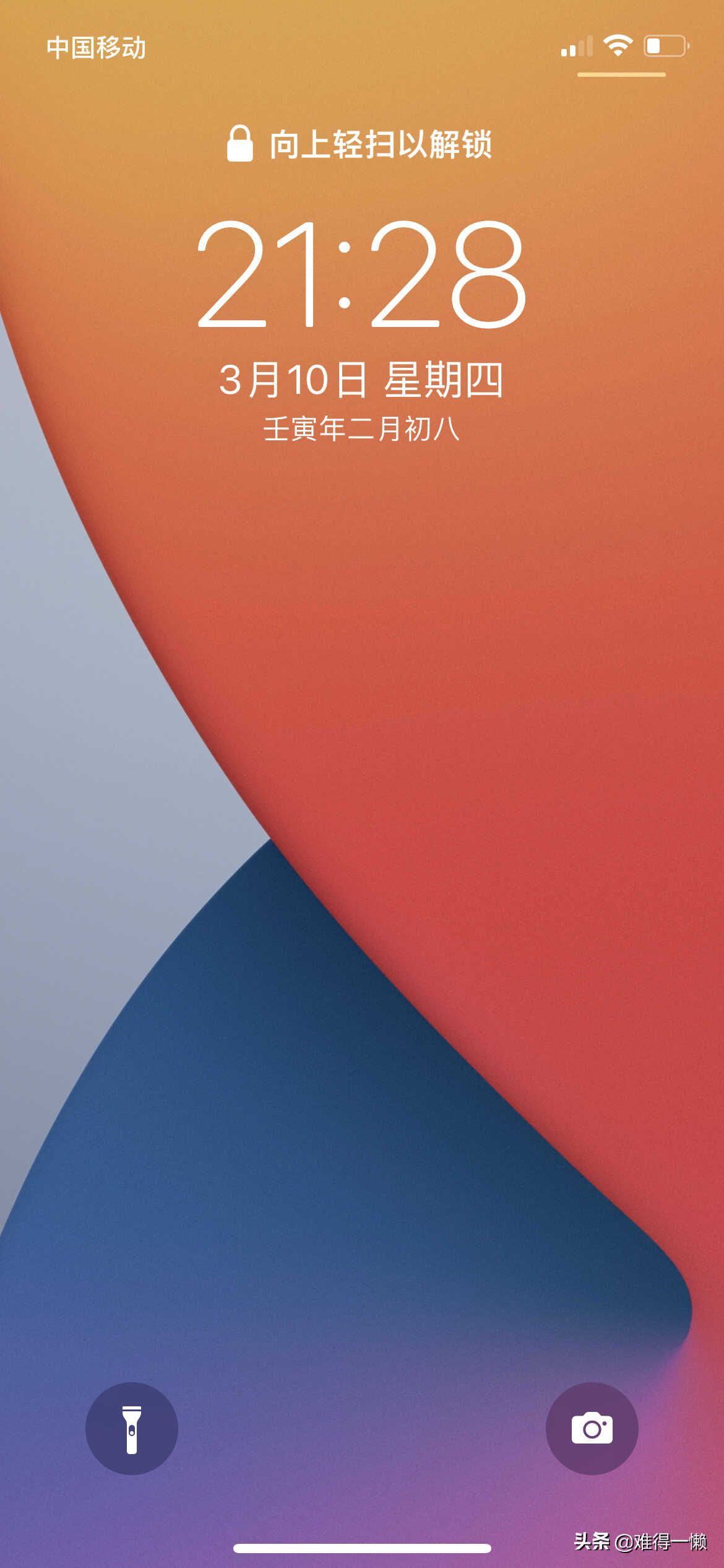 苹果手机截屏难?6种截屏方法够用了