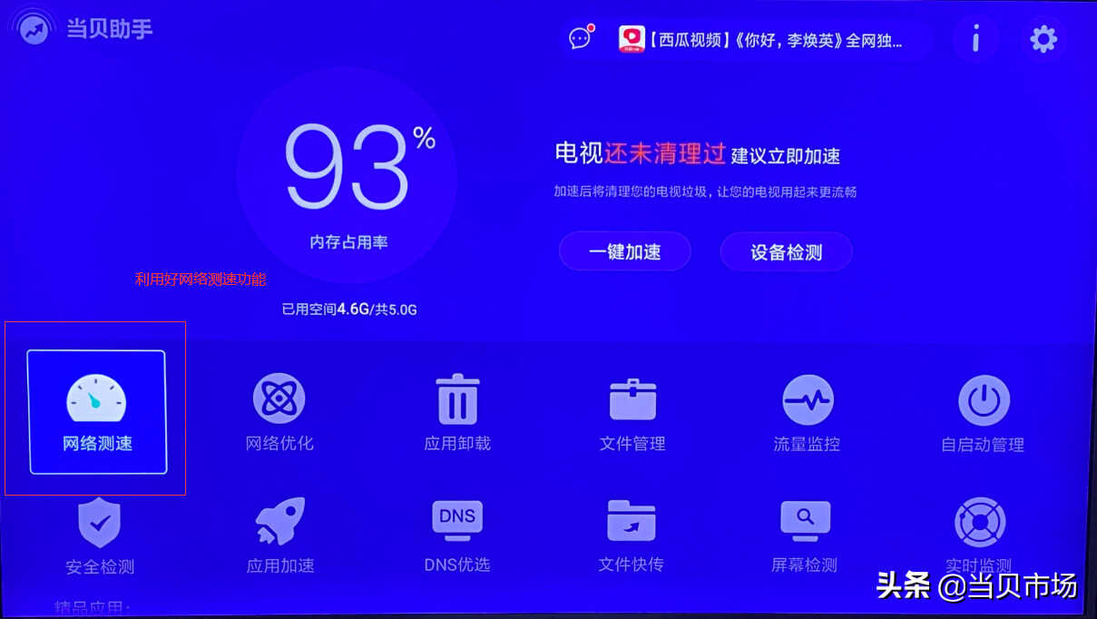 小米盒子怎么安装第三方软件?最新教程分享,无需u盘即可完成