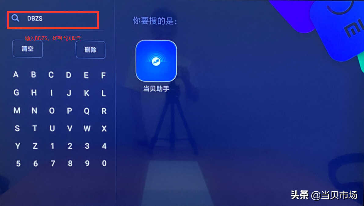 小米盒子怎么安装第三方软件?最新教程分享,无需u盘即可完成