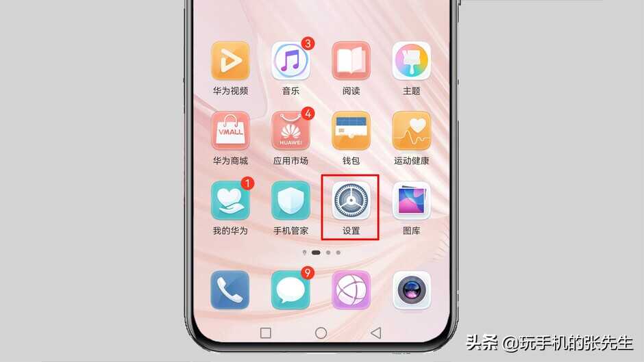 华为手机更新系统后VOLTE功能去哪了?看完这点,你就明白了
