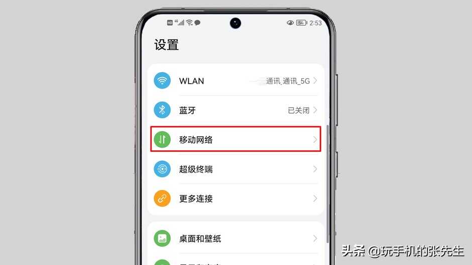 华为手机更新系统后VOLTE功能去哪了?看完这点,你就明白了