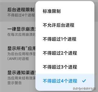 小米手机更改这3个设置,立马提升手机性能,速度跟新的一样快