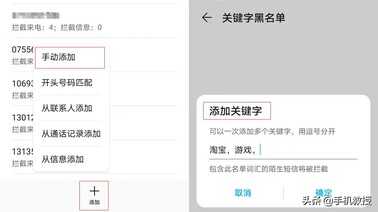 垃圾信息都是从哪来的?如何省时省力的快速拦截?