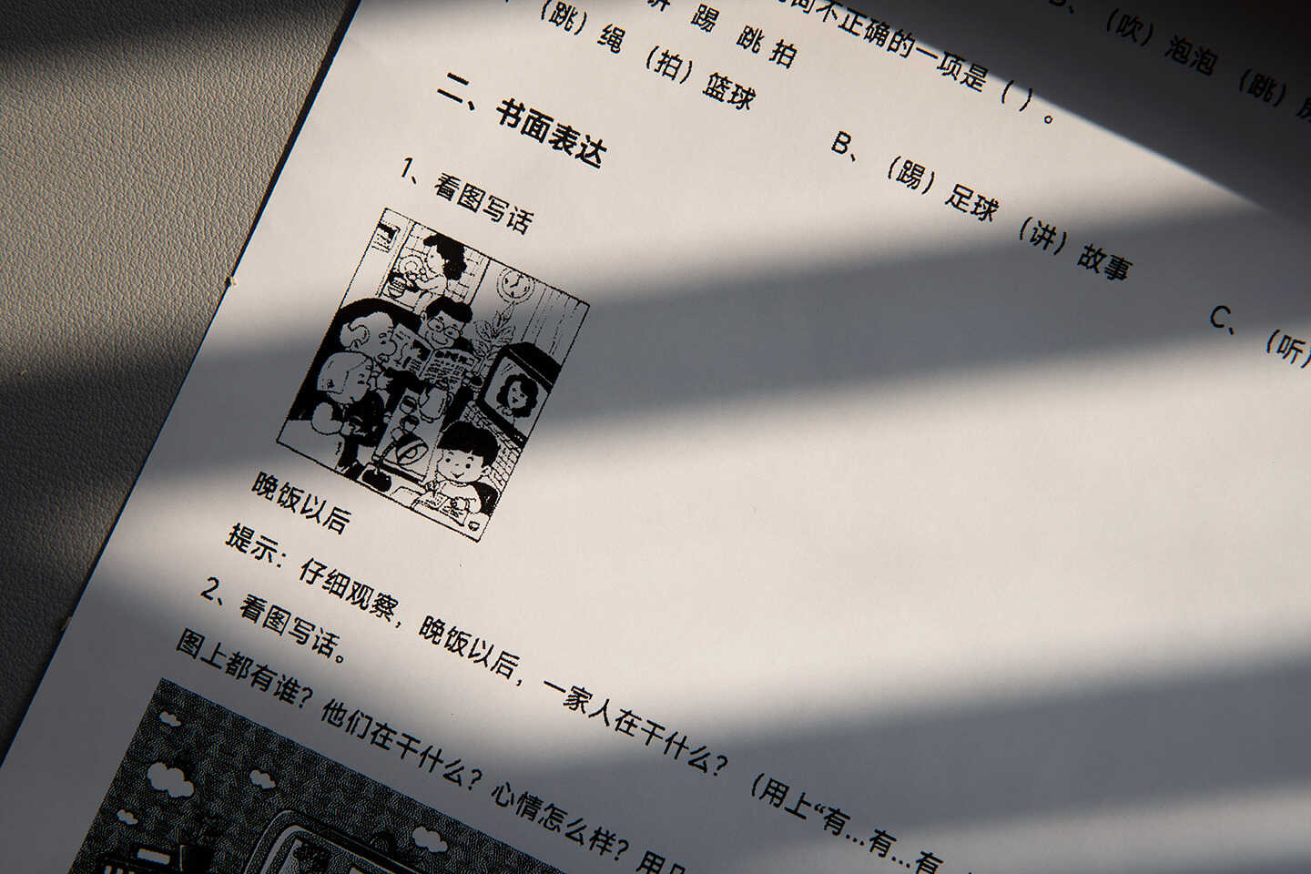文具盒大小,无线便携的A4打印机,给孩子打印习题好帮手