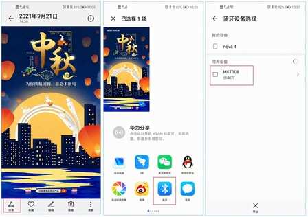 没有数据线、无线网络，手机与电脑如何互传文件？试试这一招