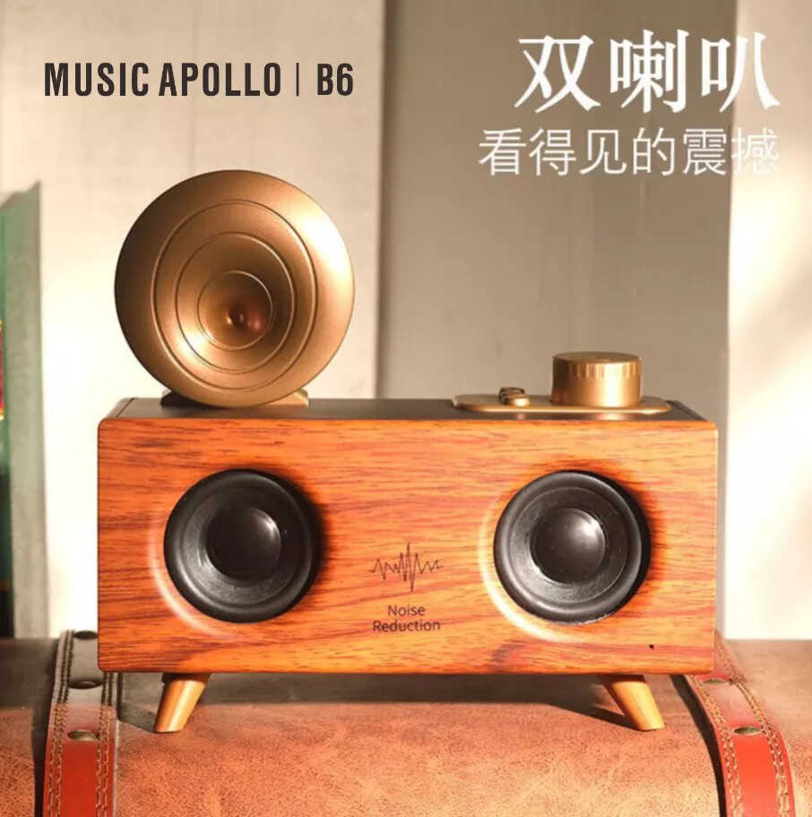 一眼便爱上的复古蓝牙音箱,仿佛可以倾听一个时代的声音