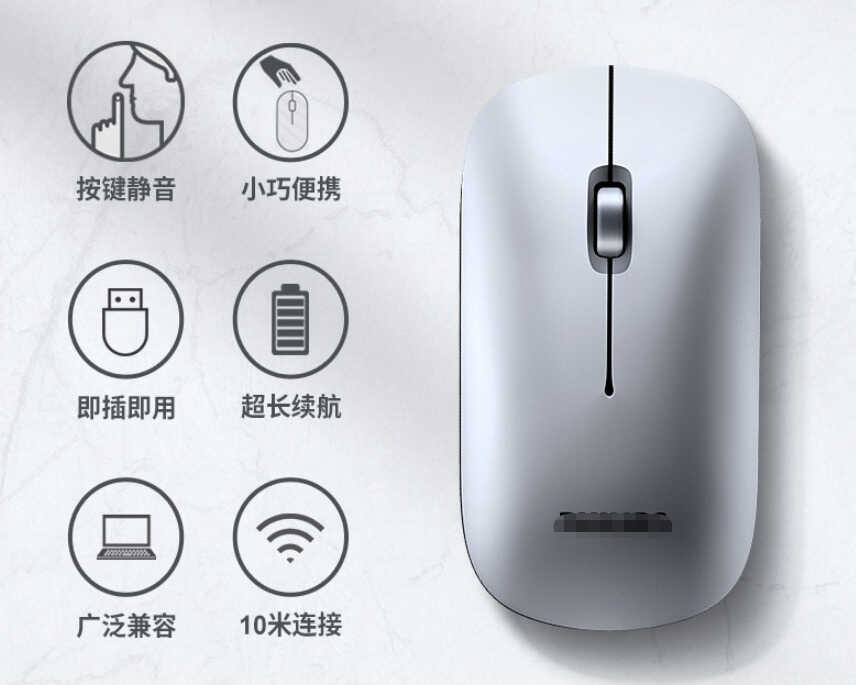 无线鼠标经常失灵?有可能是这六个原因!看完基本都能解决