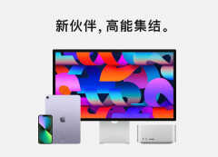 苹果最新款手机是哪款2022多少钱（3499元起苹果iPhoneSE搭载A15芯片）
