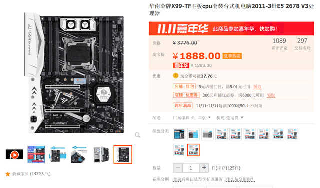 闲鱼买二手电脑靠谱不,告诉你哪些硬件可以买