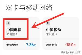 手机显示的HD是怎么回事,有什么作用?怎样才能将它关闭