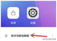 手机显示的HD是怎么回事,有什么作用?怎样才能将它关闭