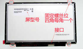 自已动手修电脑省钱省时,手把手教你零基础学会笔记本如何换屏