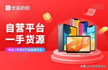 如今购买手机什么渠道最便宜?三大渠道对比绝对靠谱