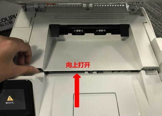 打印机卡纸故障怎么办?打印机卡纸故障还能这样解决