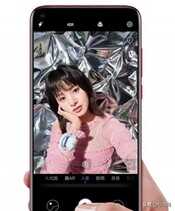 华为 nova 5 对比华为 nova 4,更新换代有何改变?