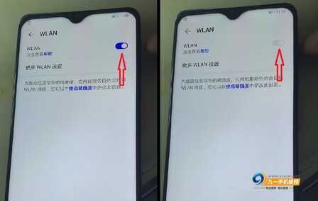 华为手机wifi打不开怎么办?昆明华为维修师傅教你一招