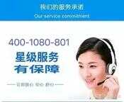 格力空调售后维修电话号码(全国联保)统一400售后热线中心