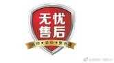 格力空调售后维修电话号码(全国联保)统一400售后热线中心