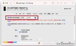 同步过来的iPhone 照片无法删除怎么办?