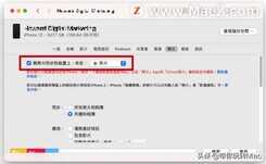 同步过来的iPhone 照片无法删除怎么办?