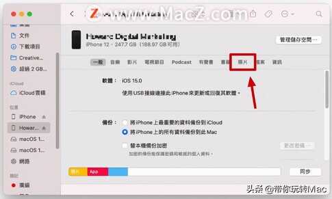 同步过来的iPhone 照片无法删除怎么办?