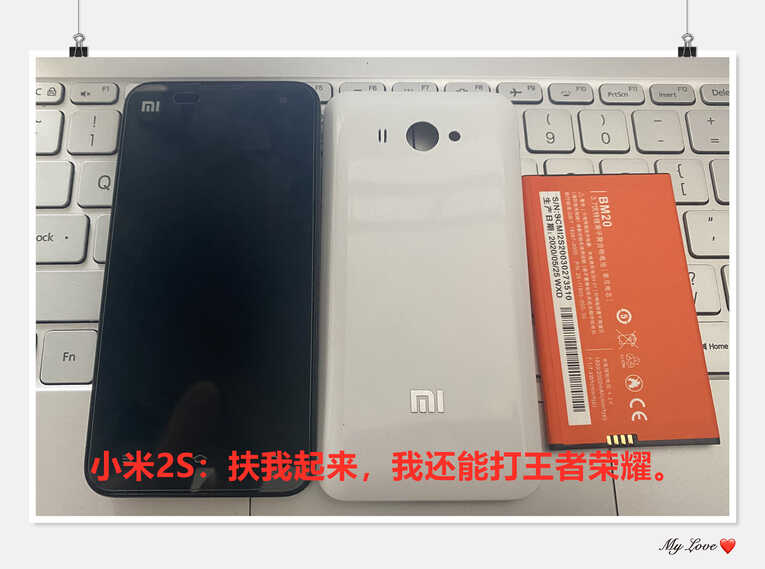 134元入手,小米手机的成名之作,小米2s开箱测评