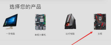 5分钟教会您升级bios主板,华硕主板BIOS教程